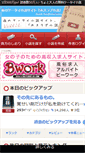Mobile Screenshot of book.hostlove.com