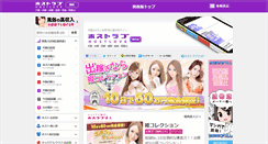Desktop Screenshot of kansai.hostlove.com