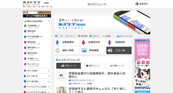 Desktop Screenshot of news.hostlove.com