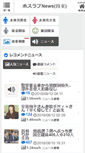 Mobile Screenshot of news.hostlove.com